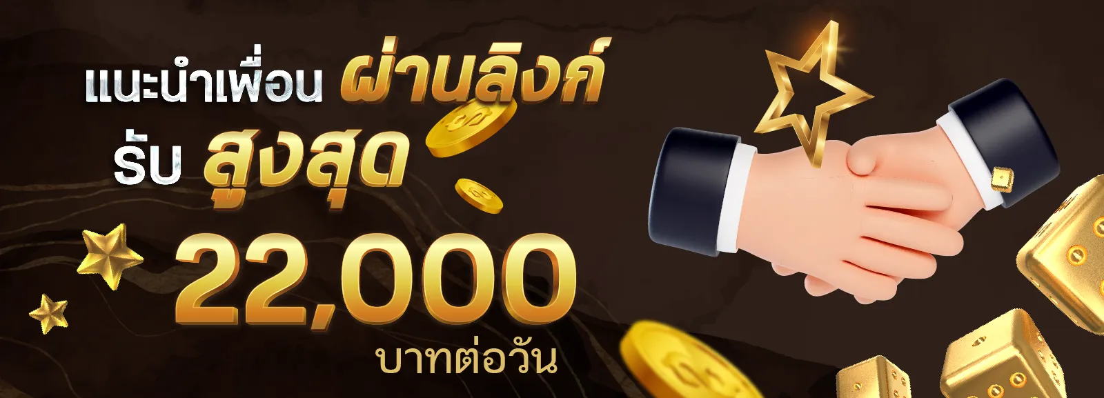 mawinbet เครดิตฟรี