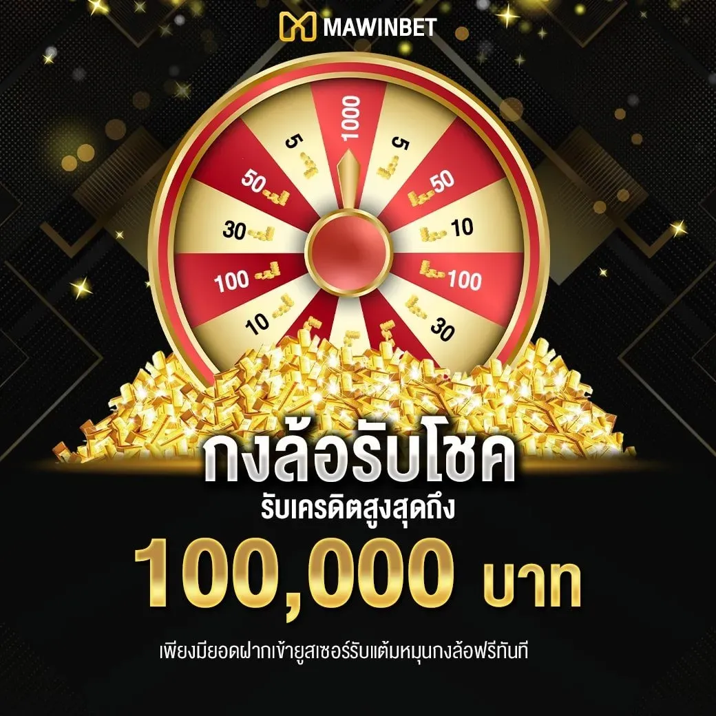 Mawinbet